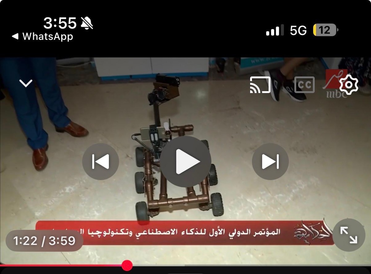 Featured on MBC — the UGV at an AI & technology conference.
